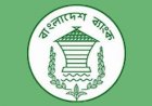 নিয়োগ পরীক্ষা স্থগিত হল ৭ ব্যাংকের