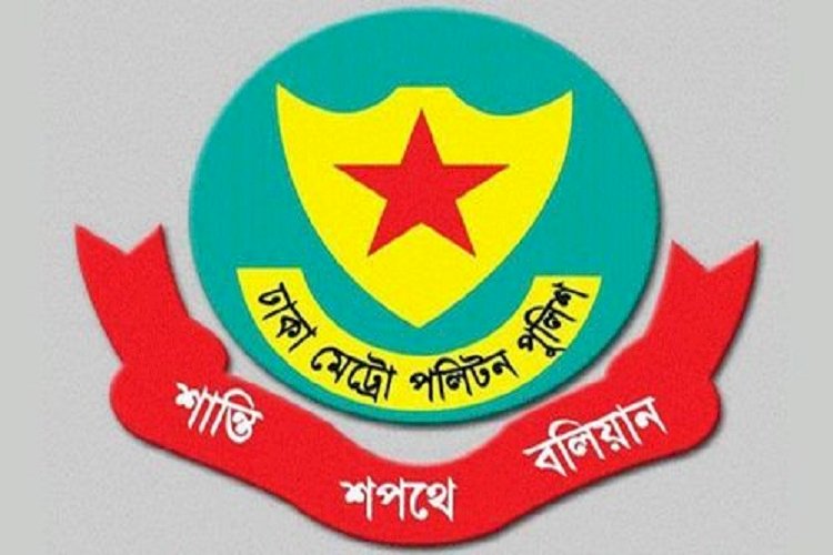 ডিএমপির অতিরিক্ত পুলিশ কমিশনার পদমর্যাদার এক কর্মকর্তার পদায়ন