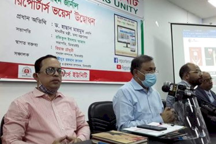শীঘ্রই ভুয়া অনলাইনের বিরুদ্ধে আইনগত ব্যবস্থা : তথ্যমন্ত্রী