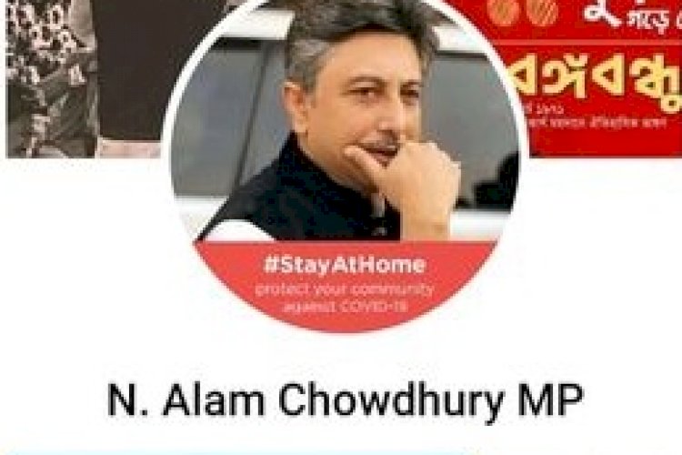 চীফ হুইপের নামে ভুয়া ফেসবুক আইডি খুলে প্রতারণা, গ্রেফতার ১