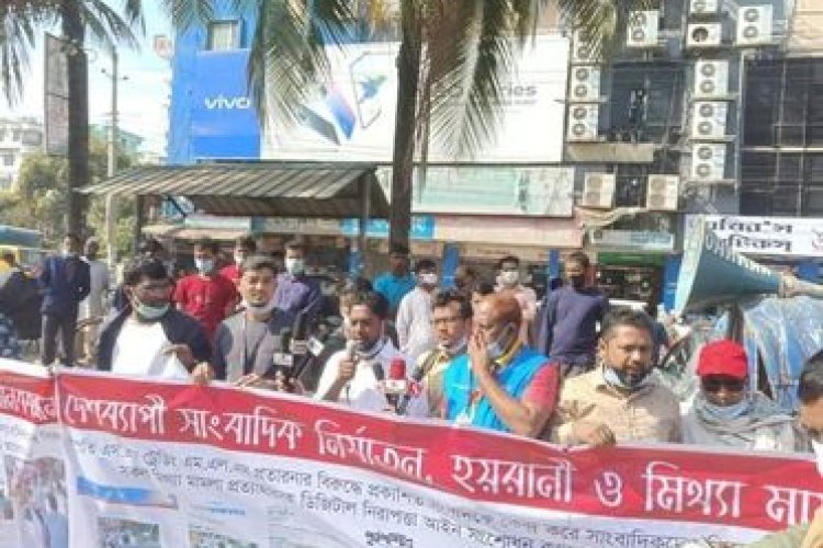 সাংবাদিক নির্যাতনের প্রতিবাদে উত্তরায় মানববন্ধন