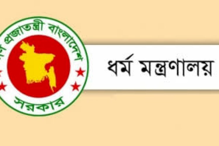 মাস্ক ছাড়া কোন ধর্মীয় উপাসানালয়ে প্রবেশ নয়