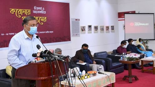গণমাধ্যমকর্মীরা করোনাকালের নির্ভীক যোদ্ধা: তথ্যমন্ত্রী