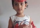শিশুর সুরক্ষায় ব্রিটিশ কাউন্সিল