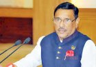 ১২ ও ১৩ এপ্রিলেও থাকবে চলমান লকডাউনের ধারাবাহিকতা: কাদের