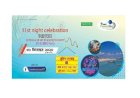ট্রাভেলার্স ডায়েরির আয়োজনে সমুদ্র যাত্রা