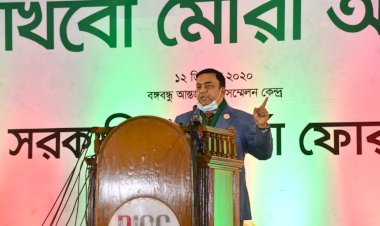 সংবিধান ও রাষ্ট্রের উপরে আঘাত কঠোরভাবে প্রতিহত করা হবে: আইজিপি