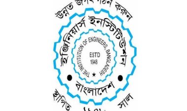 নাটোরে বাপাউবোর নির্বাহী প্রকৌশলীকে  মারধরে জড়িতদের শাস্তির দাবি আইইবি’র