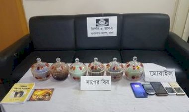 ৭৫ কোটি টাকার সাপের বিষসহ গ্রেফতার ৬