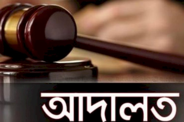 ভারত ফেরত তরুণীর মামলা : ৪ দিনের রিমান্ডে আকবর