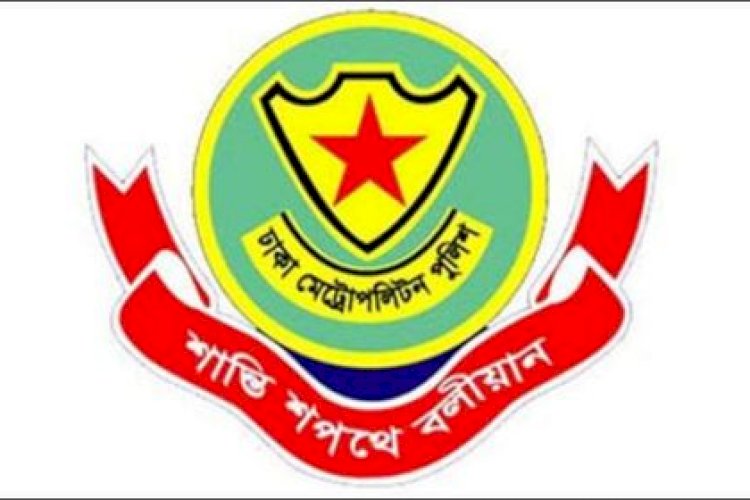 অনুমতি ছাড়া রাজধানীতে মিছিল-সমাবেশে নিষেধাজ্ঞা