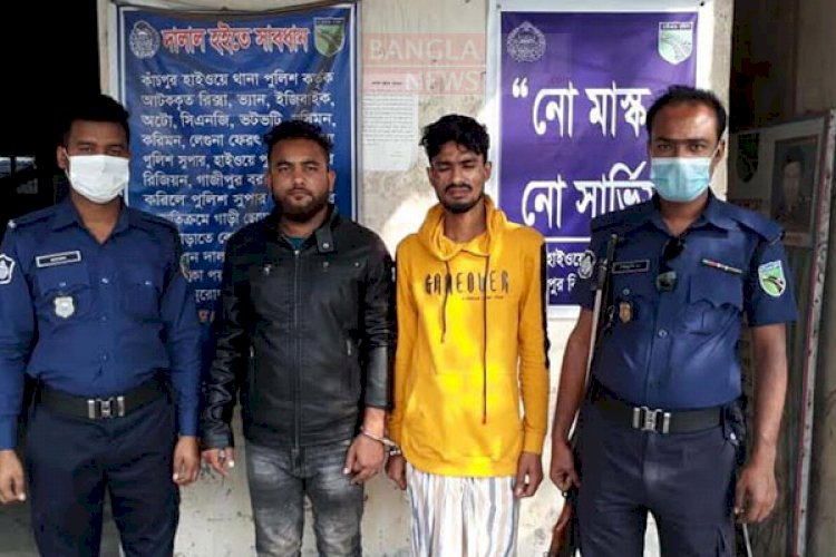 ছিনতাই করে পালানোর সময় গ্রেফতার ২