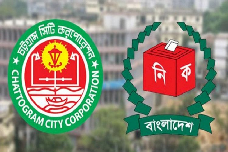 ২৭ জানুয়ারি অনুষ্ঠিত হবে চট্টগ্রাম সিটি নির্বাচন