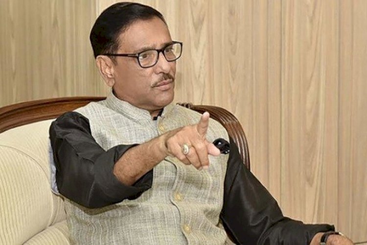 বিএনপি জন্মলগ্ন থেকে সন্ত্রাসের রাজনীতি করে: কাদের