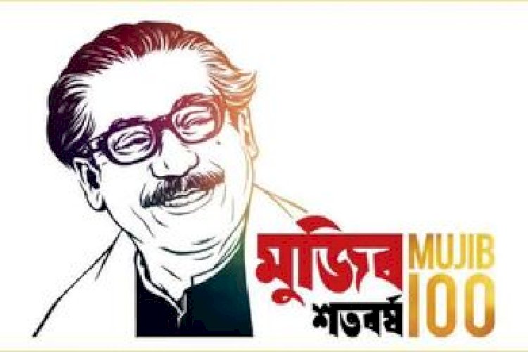মুজিব বর্ষের মেয়াদ ১৬ ডিসেম্বর ২০২১ পর্যন্ত