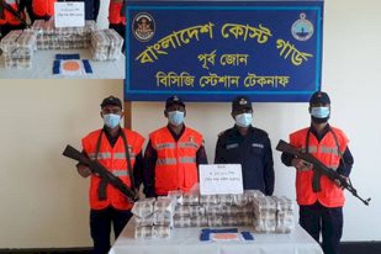 ৩ লক্ষ ২২ হাজার পিস ইয়াবাসহ নৌকা আটক কোস্ট গার্ডের