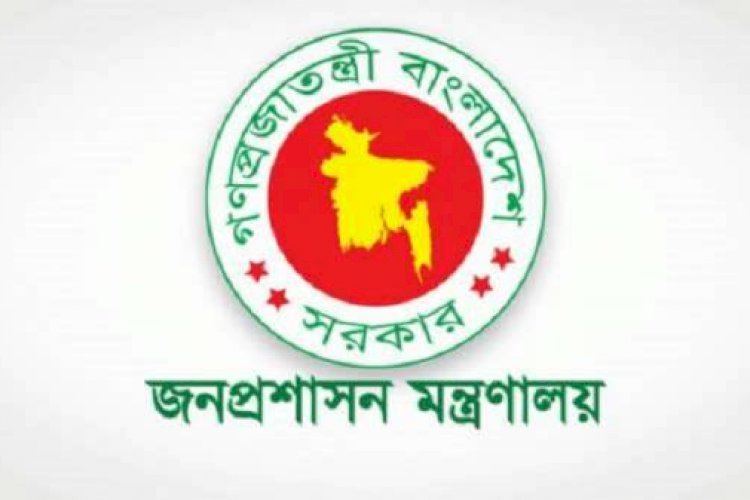 ১১ জেলায় নতুন ডিসি