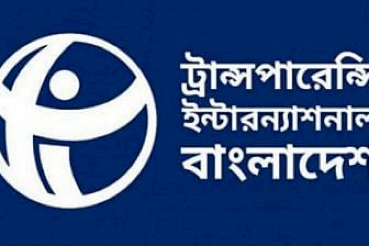 দুর্যোগ মোকাবেলার ২শ কোটি টাকা উধাও: টিআইবি