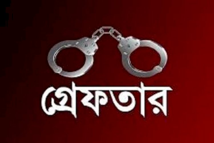 ধর্ষণ মামলায় সাভারে চিকিৎসক গ্রেফতার