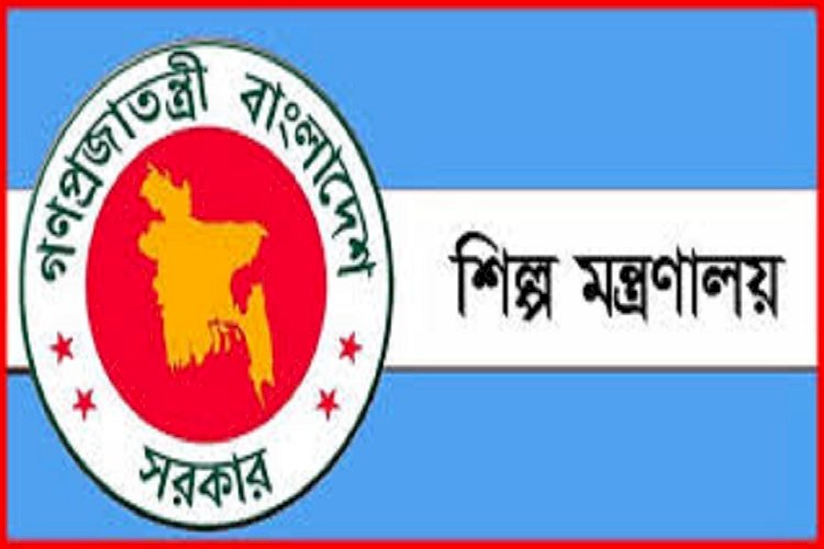 বন্ধ চিনিকলে কোন ছাঁটাই নয়ঃ মন্ত্রণালয়