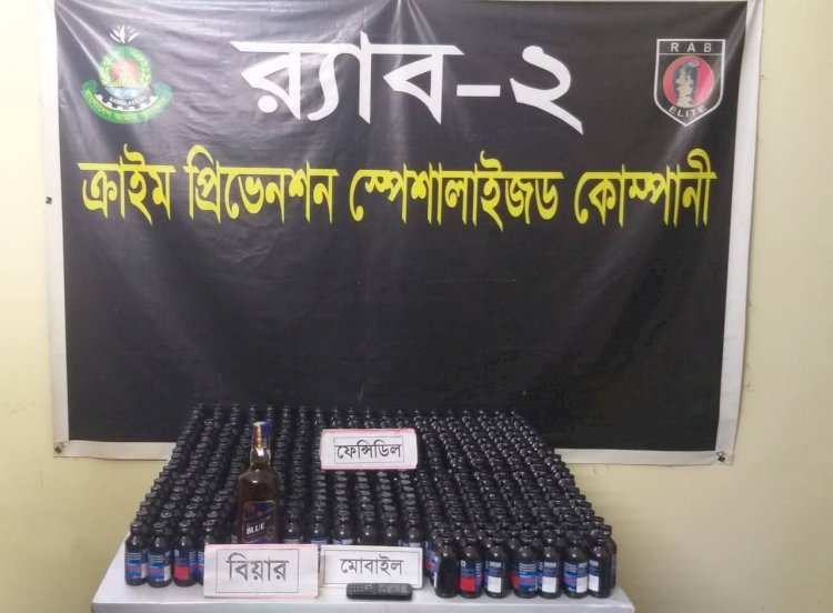 ৩৮৩ বোতল ফেন্সিডিলসহ একজন মাদক ব্যবসায়ী গ্রেফতার