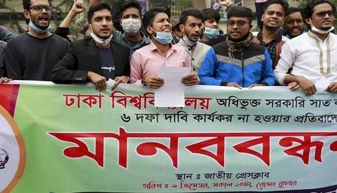 ৩ দিনের আল্টিমেটামে ছয় দফা দাবি সাত কলেজ শিক্ষার্থীদের