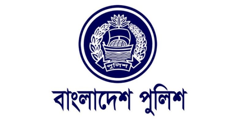 ১৩ জেলার এসপিসহ পুলিশে বড় রদবদল