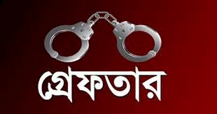 নারীসহ চার মাদক ব্যবসায়ী গ্রেফতার