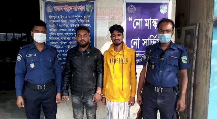 ছিনতাই করে পালানোর সময় গ্রেফতার ২