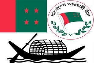 আওয়ামী লীগের সাংগঠনিক সম্পাদকদের দায়িত্ব পুনর্বিন্যাস