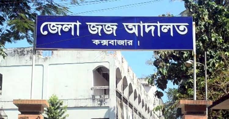 সিনহা হত্যা মামলার চার্জশিট আদালতে গ্রহণ