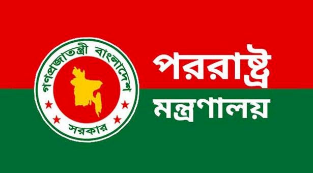 গাজায় ইসরায়েলি গণহত্যার তীব্র নিন্দা বাংলাদেশের