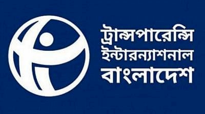 দুর্যোগ মোকাবেলার ২শ কোটি টাকা উধাও: টিআইবি