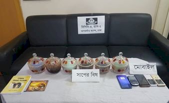 ৭৫ কোটি টাকার সাপের বিষসহ গ্রেফতার ৬