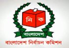 ১৪ ফেব্রুয়ারি ভালোবাসার পরীক্ষা ৫৬ পৌরসভায়
