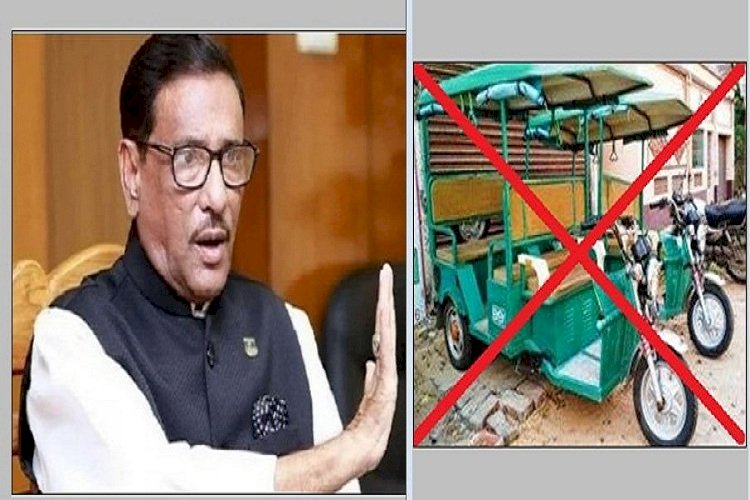 তিন চাকার গাড়ির কারখানা বন্ধের নির্দেশ