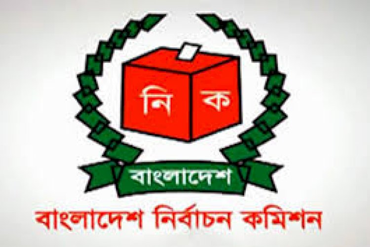 ১৪ ফেব্রুয়ারি ভালোবাসার পরীক্ষা ৫৬ পৌরসভায়