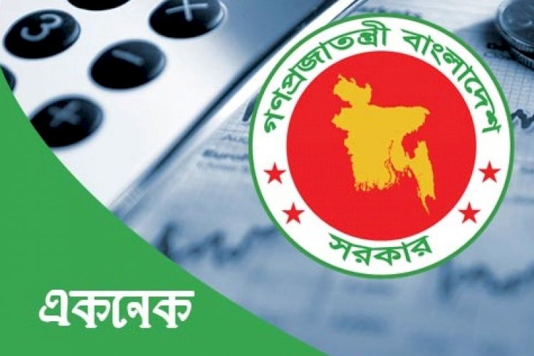 ভ্যাকসিন কিনতে একনেকে প্রকল্প অনুমোদন