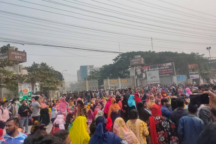 আদমজী ইপিজেডে শ্রমিক অসন্তোষ, রাস্তা অবরোধে ভোগান্তিতে হাজারো মানুষ