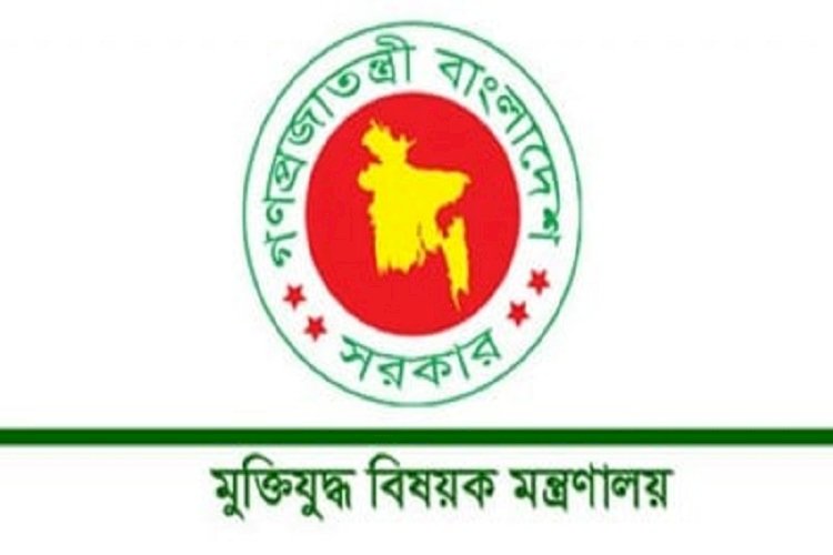 ৫২ জনের মুক্তিযোদ্ধা সনদ বাতিল