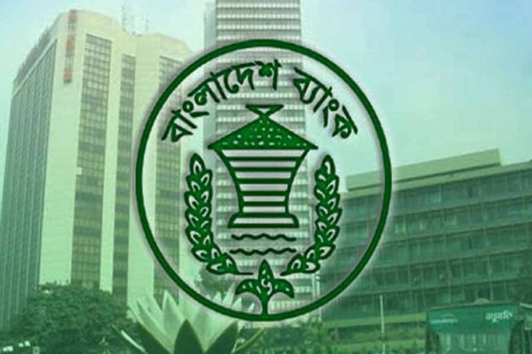 ব্যাংক কর্মীদের যাতায়াত-সুবিধা নিশ্চিত করতে হবে