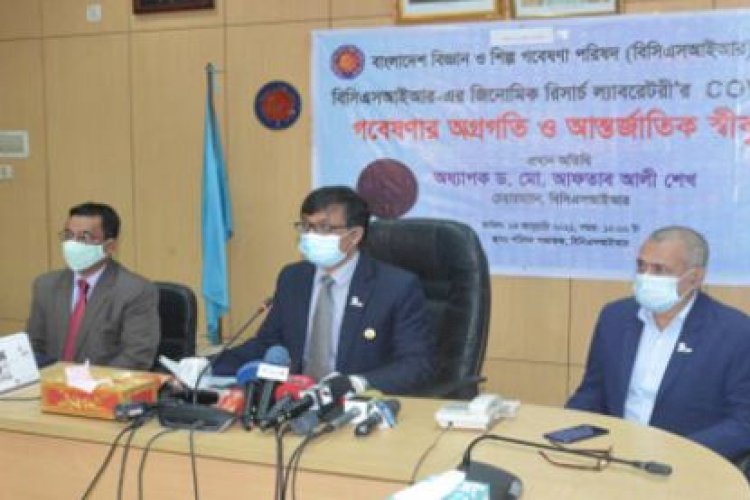 করোনার ৩শ ৪টি জিনোম সিকোয়েন্স ডেটা জমা দিলো বিসিএসআইআর