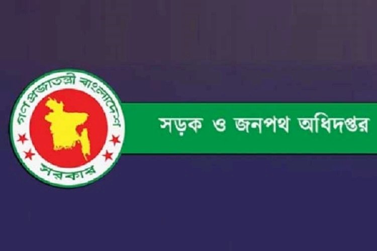 সওজ’র নিম্নপদে নিয়োগের লিখিত পরীক্ষা ৬ ফেব্রুয়ারি