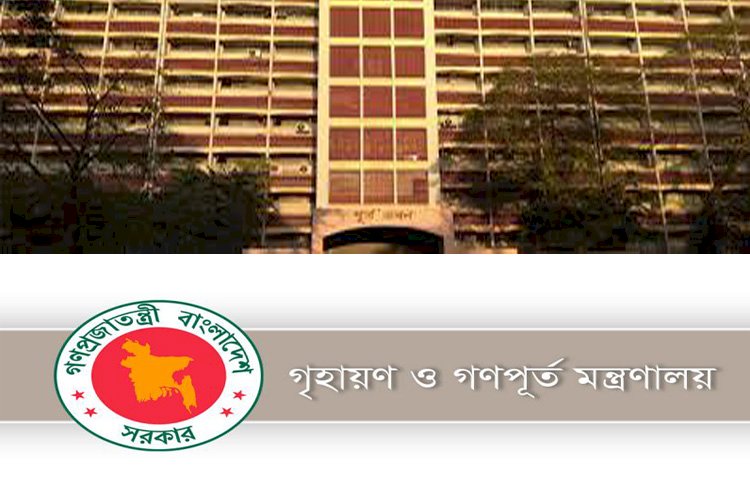 পিডাব্লিউডি’র কাজে গতি বাড়ানোর প্রত্যয় দায়িত্বপ্রাপ্তদের