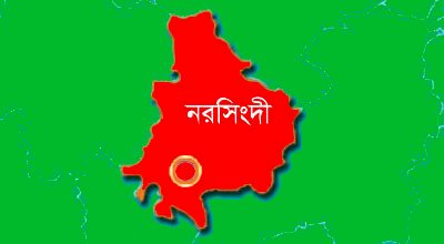 নরসিংদীতে সড়ক দুর্ঘটনায় ৪ জন নিহত