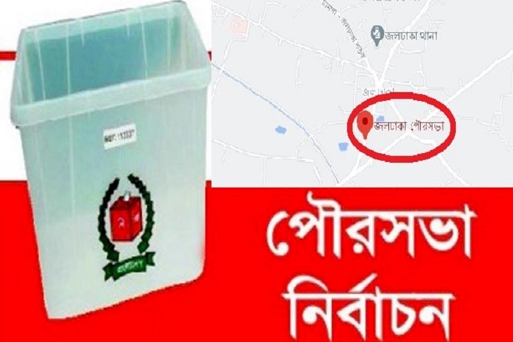 বিদ্রোহী ও বিএনপি-জামায়াতের পক্ষে নেতারা, বিপাকে আ. লীগ প্রার্থী