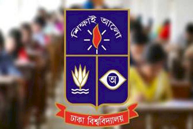 গবেষণায় জালিয়াতি: ঢাবির তিন শিক্ষকের পদাবনতি