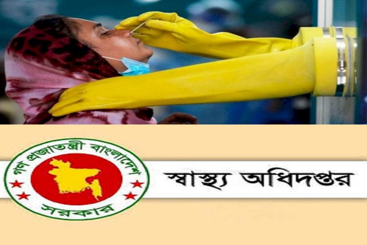 দেশে করোনায় আরও ৮ জনের মৃত্যু, শনাক্ত ৩০৫