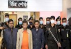 প্রায় পাঁচ কোটি টাকার অবৈধ ভিওআইপি সরঞ্জামসহ আটক ৩