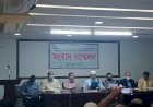 ‘১৭৫ কোটি টাকা বিদেশে পাচারের অভিযোগ সম্পূর্ণ মিথ্যা’ দাবি আল-মুসলিম গ্রুপের এমডি’র